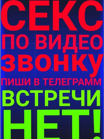 Анкета проститутки Марина, Голубинка, 30 лет, №162425